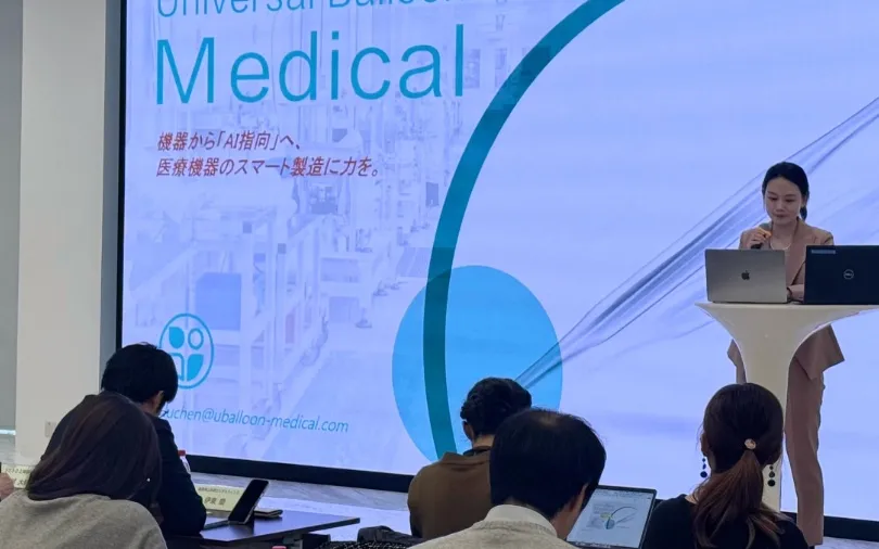 JETRO Shanghai Health-Tech Roadshow Spotlights Universal Balloon Medical’s AI Innovations for the Japanese Market